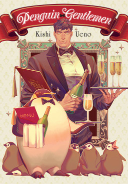 Penguin Gentlemen by Kishi Ueno